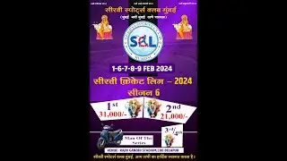 SEERVI CRICKET LEAGUE SEASON 6 (SCL 6) || FINAL DAY || SEERVI SPORTS CLUB MUMBAI