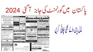 Breaking News: Latest Government Jobs in Pakistan 2024 | Today's Jang News Jobs
