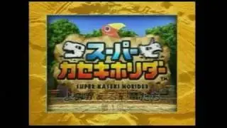 SUPER FOSSIL FIGHTERS Japanese Dinosaurs Profiles Trailer