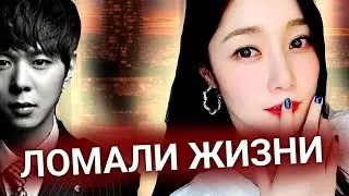 STAR EMPIRE ENTERTAINMENT - ХУДШАЯ КПОП КОМПАНИЯ (перезалив, кратко)