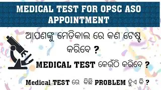 MEDICAL TEST FOR  OPSC ASO APPOINTMENT