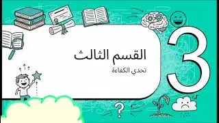بناء شخصيتك مع دكتور علياء حلمي مرشدتكم النفسية فى رحلتكم 