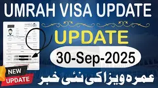 umrah visa latest update | Umrah Visa New Policy | عمرہ ویزہ 