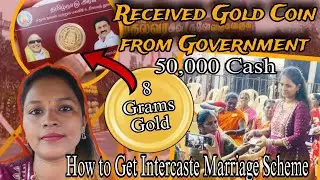 8 Grams Gold Coin, 50,000 Cash  Free  😱😱| How To apply for Intercaste Marriage Scheme | Bharya Vlogs