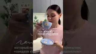 ☕️🍫 избавляемся от тяги к сладкому