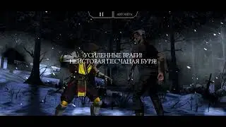 Klassic Fatal Tower Fight 184,185,186-196 and 199 + reward 200. Mk Mobail.