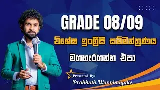 Grade 8/9 Seminar