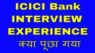 ICICI #Interview Experience l क्या पूछा गया