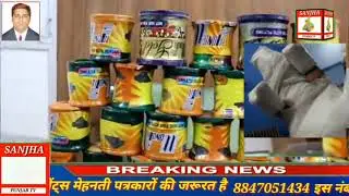 ASR , china kite string banned in punjab many injured in accident repoter ashwani kumar & sandeep
