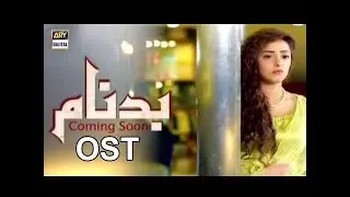 Badnaam - OST | Adeeb Ali | ARY Digital