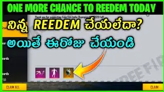 How to Redeem FFIC Grand Finals Rewards Today [ Reedem Code Expiry Extended ]