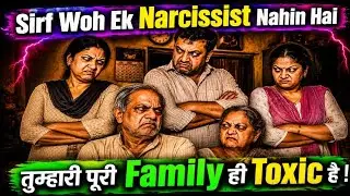 That 1 Narcissistic Family Member || Understand Ur Toxic Family Dynamics In Detail || Gulabi Life 💖🩷