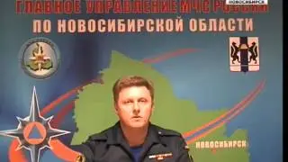 18.04.16 Проверка системы оповещения, Новосибирск, эфир Россия 1