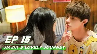 【FULL】Jiajia&rsquo;s Lovely Journey EP15 | He Derui &times; Huang Sirui | 何加加的桃花源记 | iQIYI