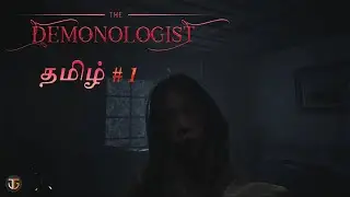 🔴 Demonologist | EP: 1 | Tamil Live 👻 | Scary Ghost Hunt with Friends