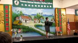 The Path to Green Island: Interview with Author Shawna Yang Ryan