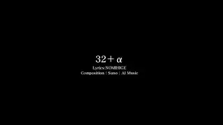 Suno | AI Music　Nomihige Styles　SCUMストサバMK3　 ～32＋&alpha;～ 　#SCUMストサバMK3 #SCUM
