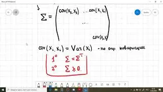 15.04, Conditional value at risk, модель Марковица