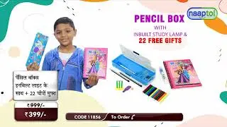 Pencil Box with Inbuilt Study Lamp And 22 Free Gifts 399 Naaptol Live Type LPO (CODE 11856)