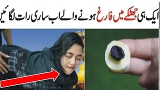 Banana And Dates Recipe | Easy And Breakfast Recipes | Must Watch This Video 