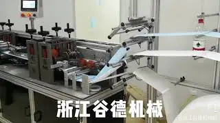 Disposable medical mask making machine semi automatic