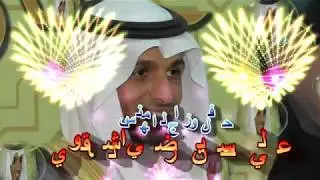 حفل زواج المهندس / علي بن حسين رضي الشقاوي**1438.10.27ذذ