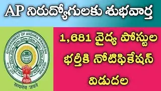 AP Dr.YSR Village Health Clinics mid level health provider 1,681 jobs notification 2022||