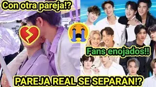 PAREJA REAL TERMINÓ SU RELACIÓN!?😭CON OTRO!😱 PROBLEMAS!!? #YOONTON #UNFORGOTENNIGHT
