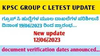 KPSC GROUP C document verification dates.......