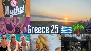 Fun and fab famliy holday to Greece sidari Corfu vlog 🌴🇬🇷🌡️🍹🍷🌞🦞⛱️🏝️🌅