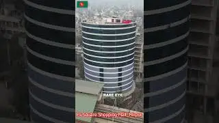ঢাকা মিরপুর ১০ এ এখন অত্যাধুনিক শপিংমল 🔥 FS Square Shopping Mall, Mirpur   10, Dhaka #FS Square #FS