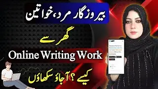 Jobbers io | Online Writing Jobs From Home | PR Writer Work Step by Step