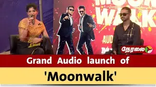 🔴LIVE : Grand Audio launch of 'Moonwalk' | Prabhu Deva | AR Rahman