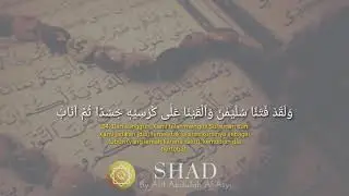 BEAUTIFUL SURAH ASH-SHAD   Ayat 34  BY Arif Abdullah Al-Asyi   | AL-QUR'AN HIFZ