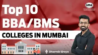 Top 10 BBA/BMS Colleges in Mumbai | Best BBA Colleges in India: Fees, Tests & Seats | Dharmik Siroya