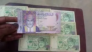 Oman Currency Bank Notes Full Information 