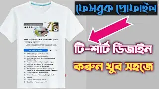 Facebook Profile T Shirt Design Bangla Tutorial | T Shirt Edit With Fb Profile Screenshot