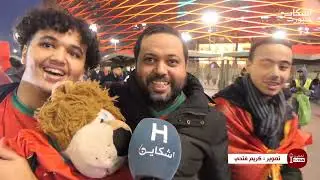 أجواء حماسية قبل مباراة المغرب ومالي.. وهذه توقعات الجماهير
