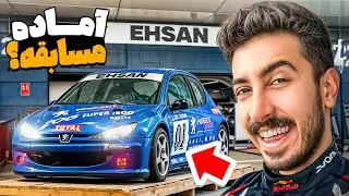 این ۲۰۶ دیگه یه ماشین مسابقه ایه!🏎