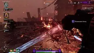 Vermintide 2 с ботами. Сплетение 29. Сияющие лабиринты.