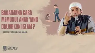 BAGAIMANA CARA MEMUKUL ANAK YANG DIAJARKAN ISLAM ? | USTADZ KHALID BASALAMAH