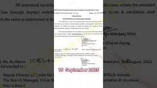 HP TGT Commission Extend Date