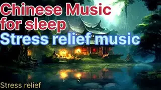 Zen Rain Sounds * Chinese Sleep Therapy