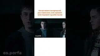 Так и было? Делитесь своим опытом в комментариях 👇🏻 #испанскийязык #испаниясегодня