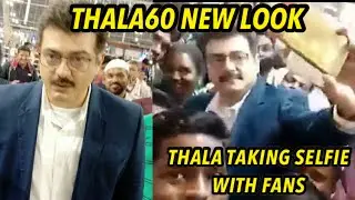 Thala60 Ajith New Look | Thala 60 Movie Update | Thala Ajith Taking selfie with fans