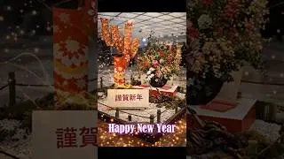 A Quiet New Year Scene &middot; When Art Comes to Life