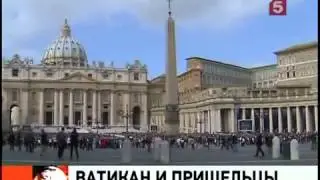 Крестить пришельцев будут по католическому обряду