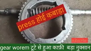pneumatic power press 300 ton worem grear and slide mister repair | power press repair |#mechanical