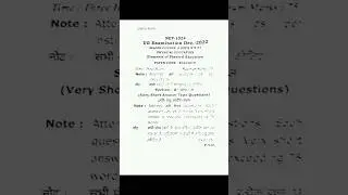 CCSU Meerut | BPES 1st Sem | Major Subject | Physical Education (E020101T) | NEP 2020 | PYQs|2022|📚✨