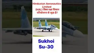HAL defence aircraft project #facts #upscexam #generalknowledge